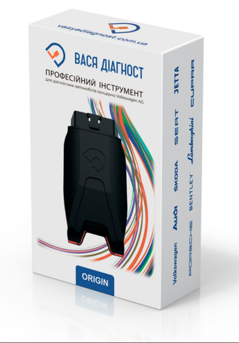 Profi vag diagnosegerät - profi, vasya
